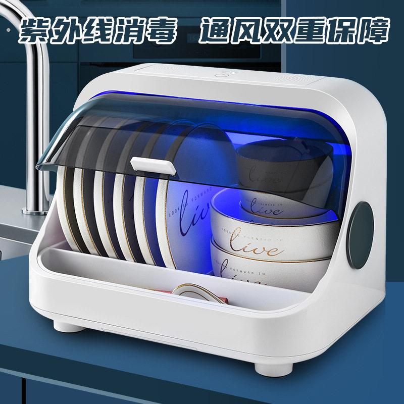消毒厨房放碗置物架用品碗筷收纳盒碗柜小型家用收纳架神器沥水图片