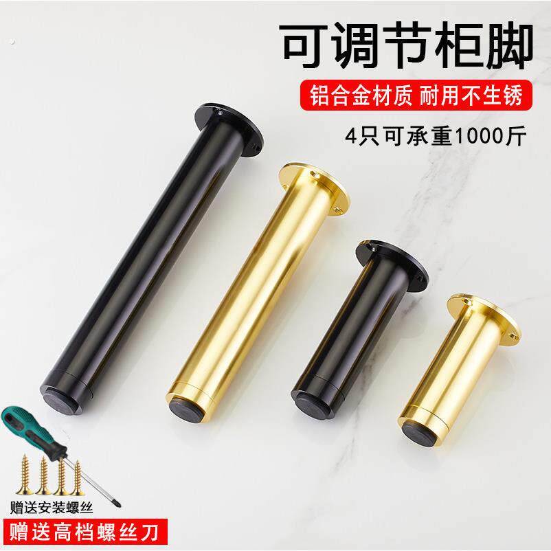 可调节家具柜脚沙发脚电视柜腿茶几支撑脚浴室柜橱柜支撑脚伸缩脚