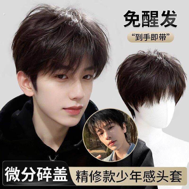 张凌赫同款假发假发男士微分碎盖少年感帅气短发免打理浏海彷真发