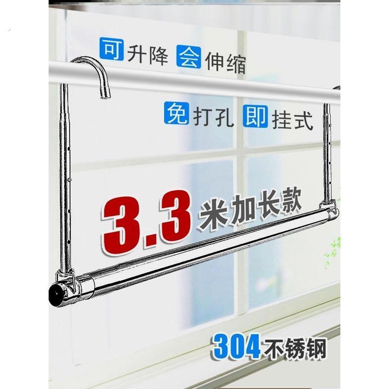 晒被子神器 304不锈钢伸缩晾衣杆阳台悬挂式加长晾衣架免打孔凉捍