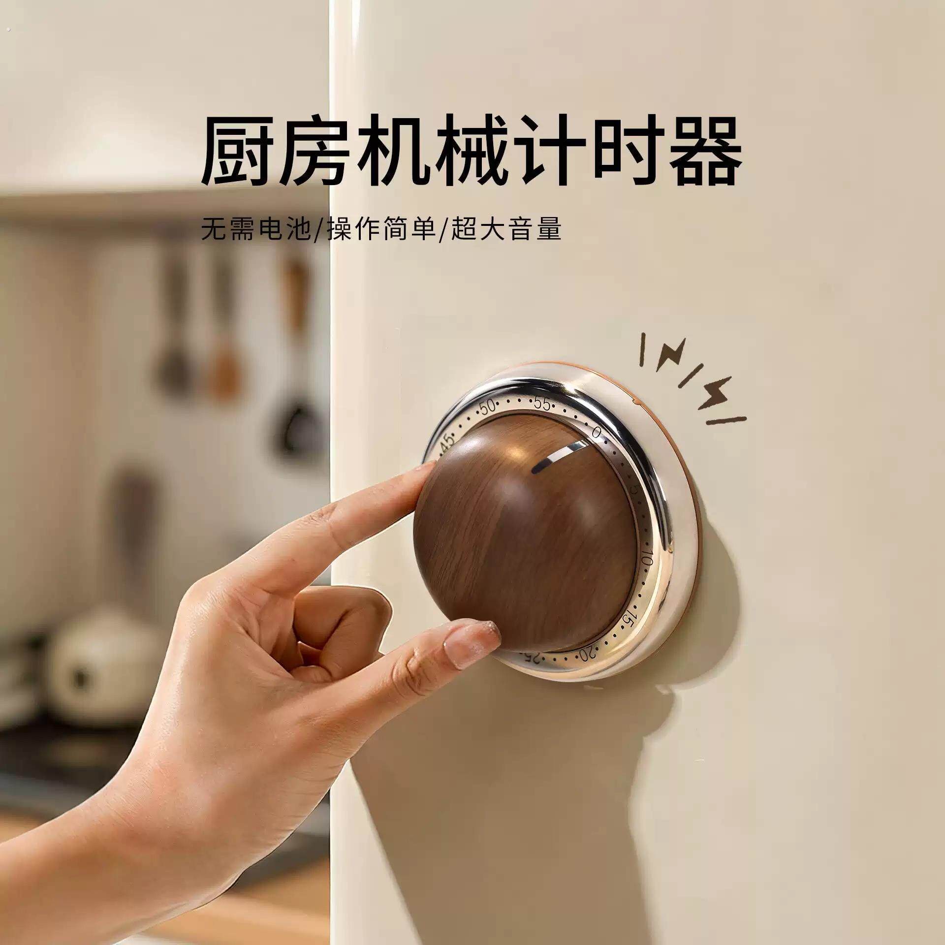 厨房专用做饭计时器磁吸大声音提醒器机械倒定时钟冰箱贴2026新款