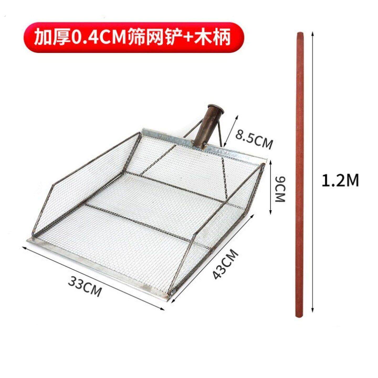 钢丝铁杴铁锹式簸箕筛簸不锈钢筛子筛沙子工具玉米筛铲筛豆子神器