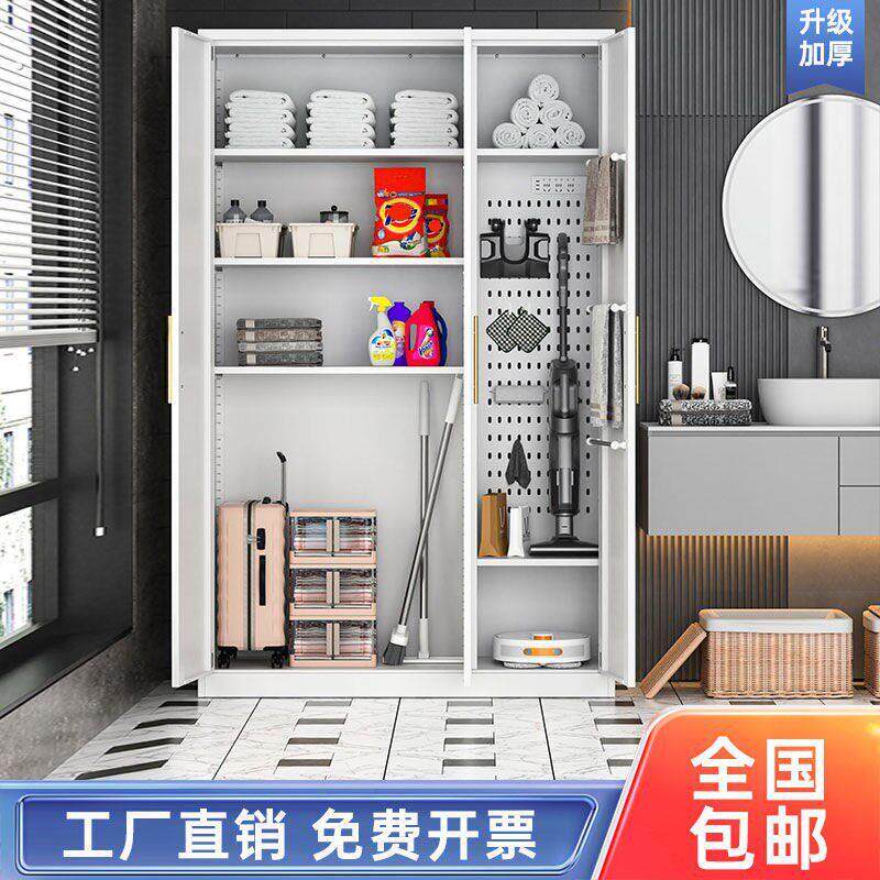 铁艺拖把清洁柜阳台储物柜户外防晒工具柜家政防水卫生收纳洞洞柜