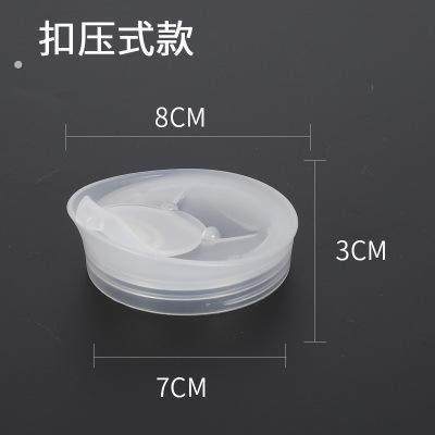 条纹杯盖玻璃盖子配件白色通用壶盖水瓶八角扎凉水水壶塑料冷水,餐饮具,马克杯盖,淘宝优惠券,粉丝福利购,淘宝优惠卷