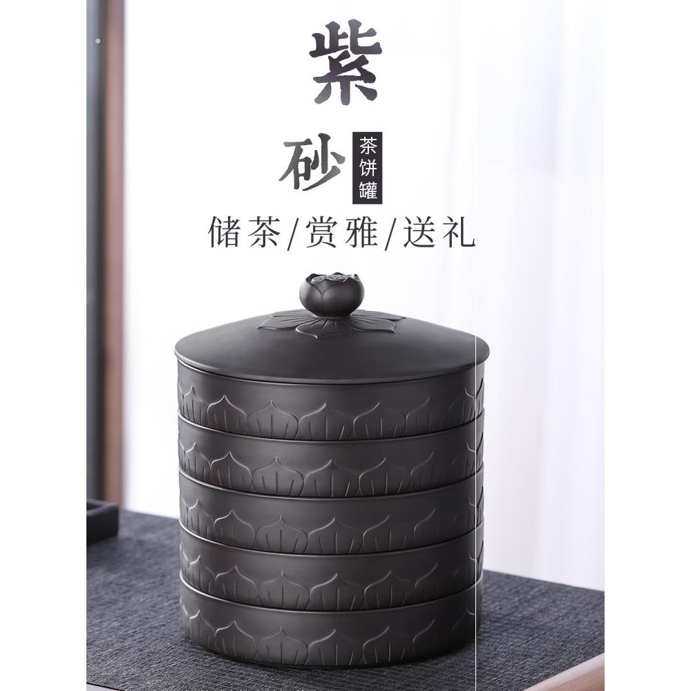 茶饼存放盒高级茶饼盒收纳盒防潮桶展示盒200克礼盒架子高端密封图片