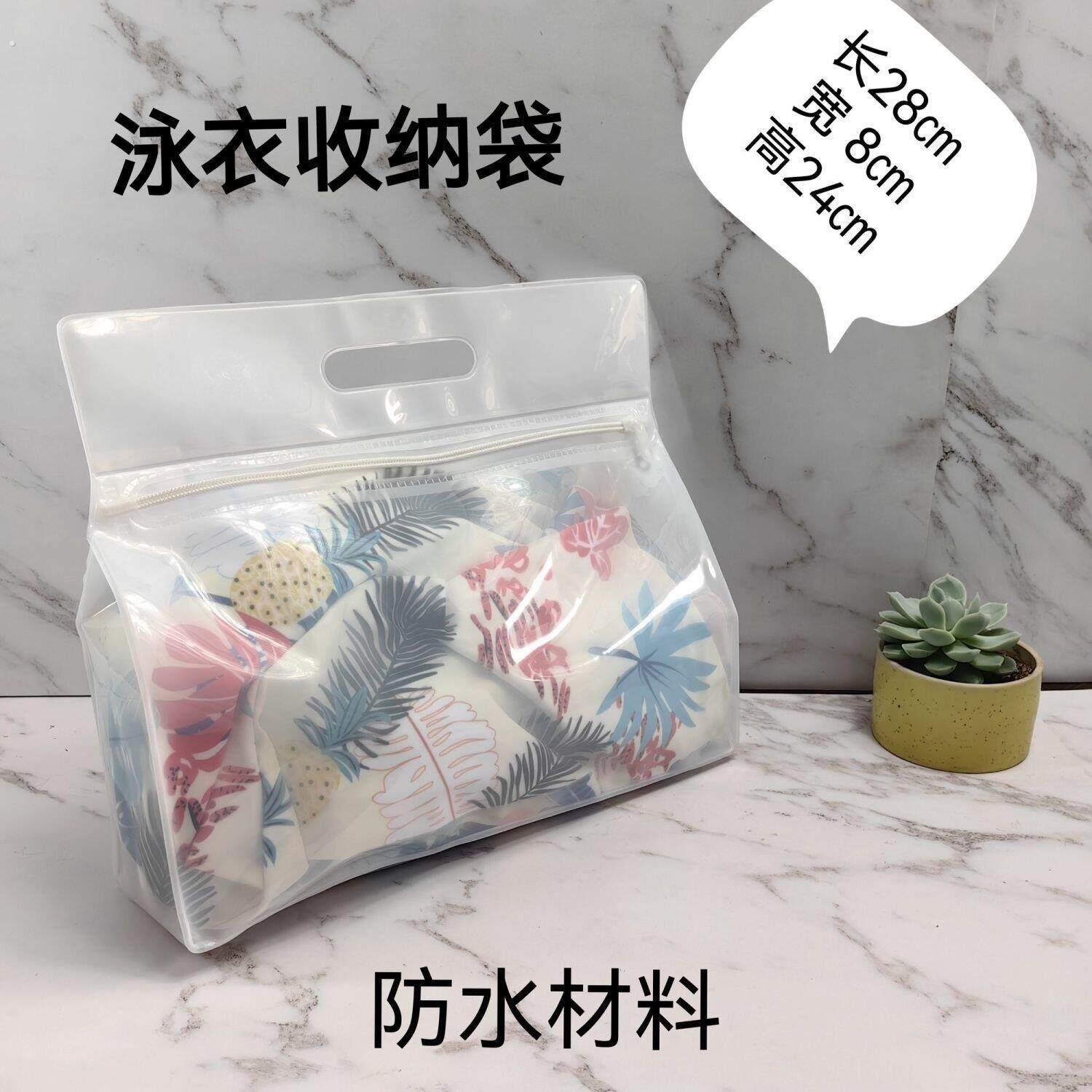 湿衣服收纳袋户外健身旅行便携出差整理手提沙滩大容量多功能