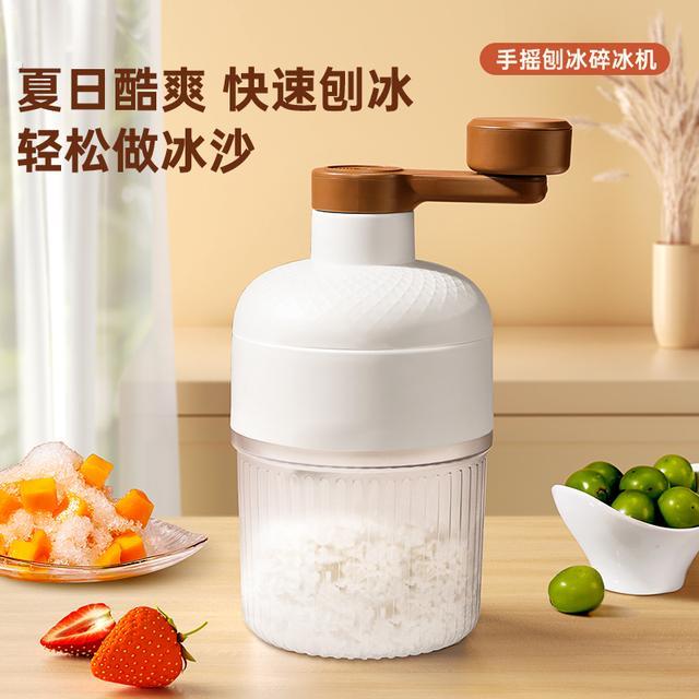 手动刨冰机绵绵冰机器家用冰沙机刨冰机手摇冰沙机雹冰机冻冰模具