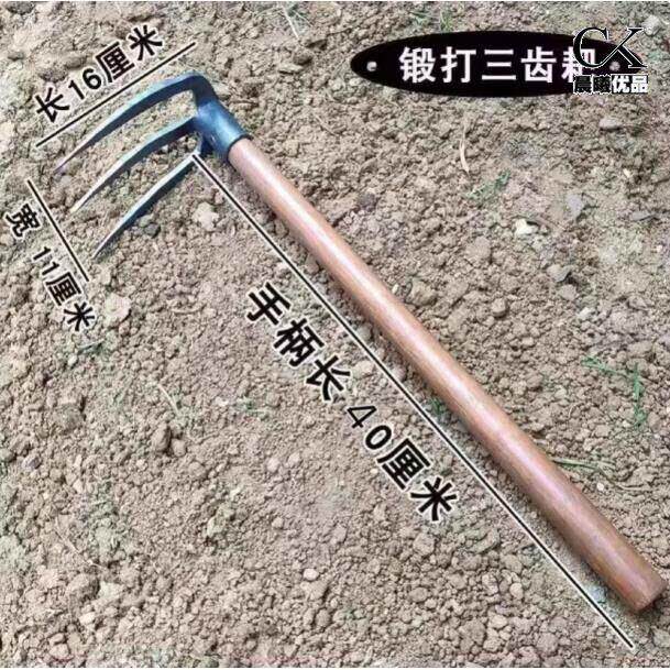 农用刨地种地挖土三齿钉耙铁耙平地耙子农具工具大全锄头四齿耙头