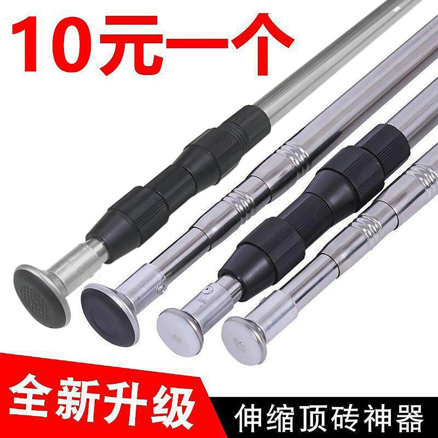 德国品质瓷砖顶高器工具大全贴壁砖可伸缩高杆泥瓦工支伸缩杆泥工
