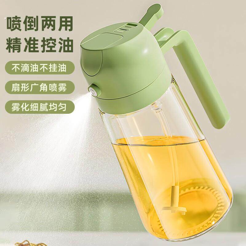 油壶家用厨房玻璃喷油瓶两用二合一定量控油喷嘴雾状按压式调味瓶