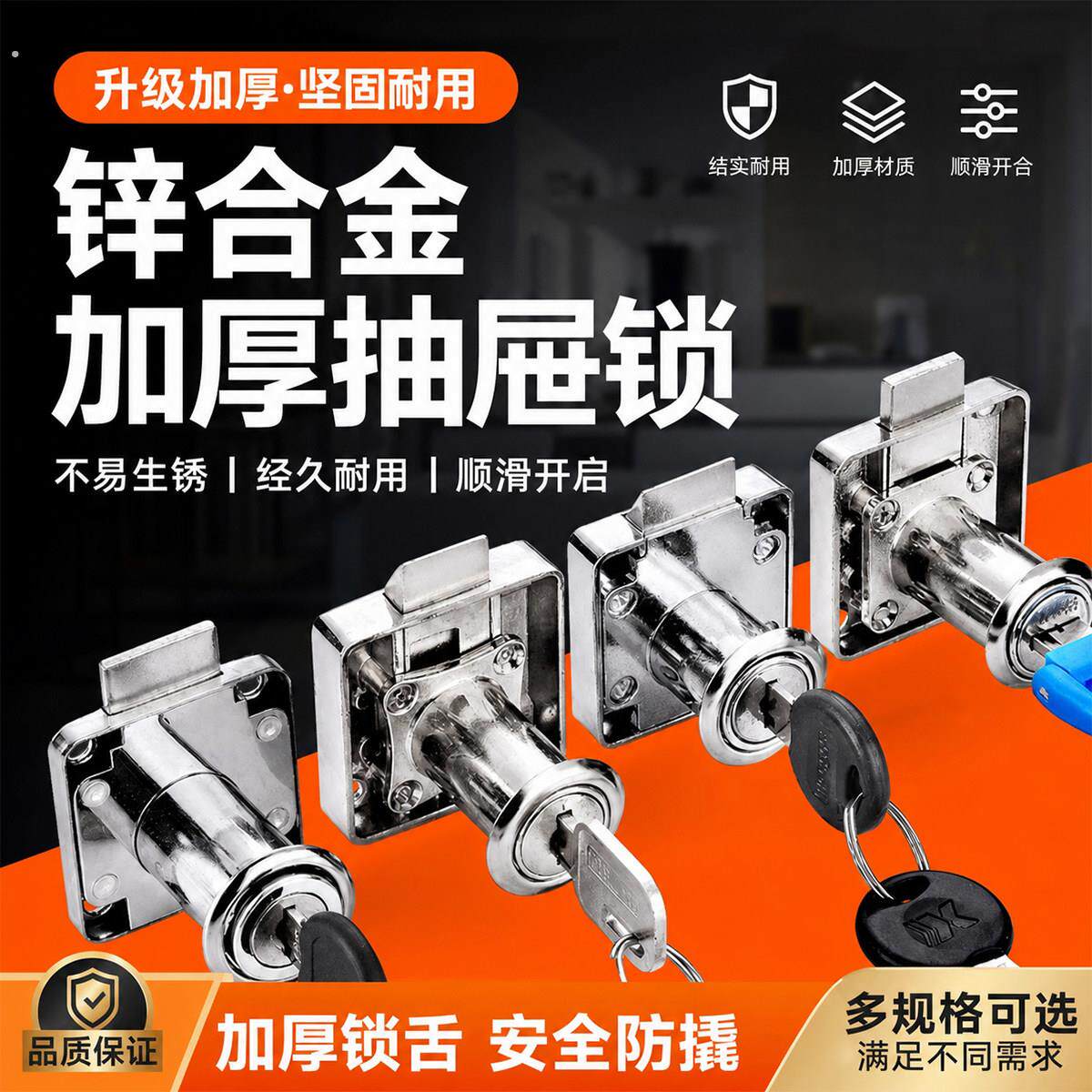 老式办公室抽屉锁橱柜锁家具柜子锁加长双开门锁柜台锁斜舌锁锁具