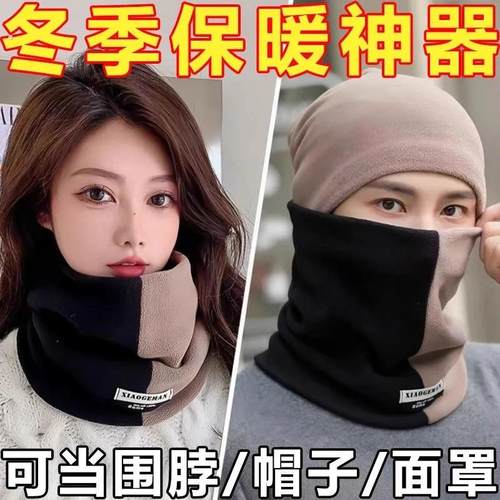 围脖女款秋冬季骑行防风防寒加厚围巾男加绒保暖双层套头护颈脖套