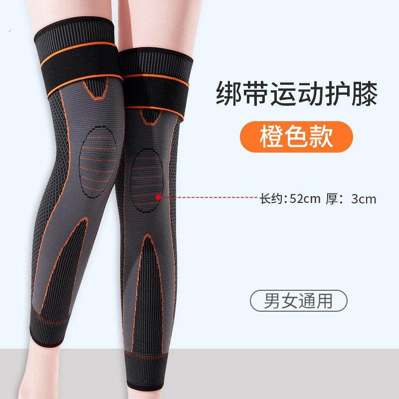 绑带护膝艾草发热老寒腿保暖理疗运动脚套加压运动防滑护膝盖男女,运动/瑜伽/健身/球迷用品,运动护膝/髌骨带,淘宝优惠券,粉丝福利购,淘宝优惠卷