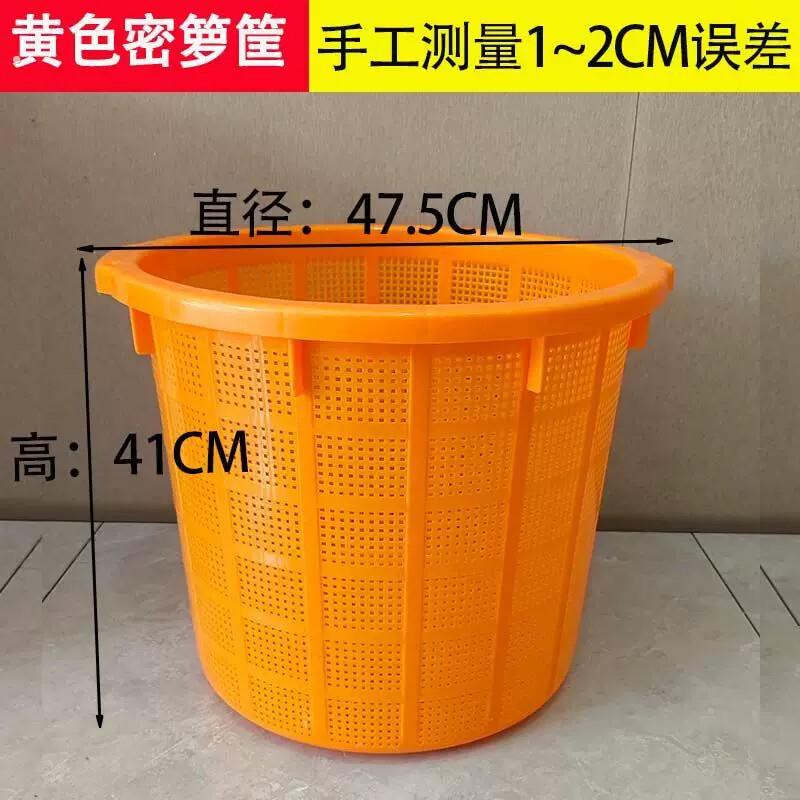 加厚塑料箩筐圆形周转篓穿绳腰箩大号西瓜筐水产运输框衣物收纳筐