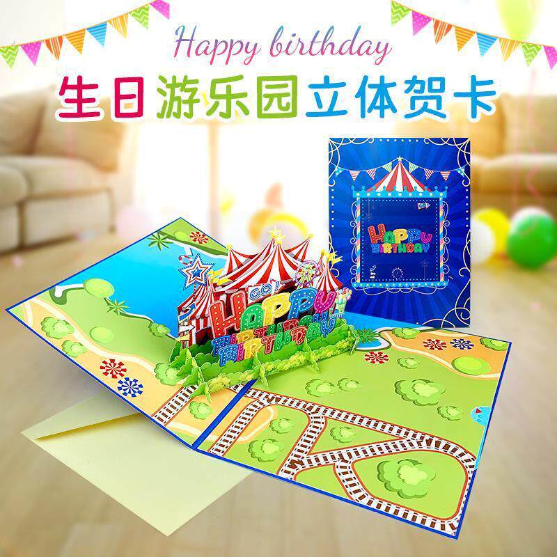 三八妇女节贺卡母亲节女神节生日仪式感卡片高级感立体录音送男生