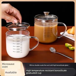 耐高温高硼硅玻璃杯带鳞片牛奶杯可加热燕麦杯儿童大容量透明水杯