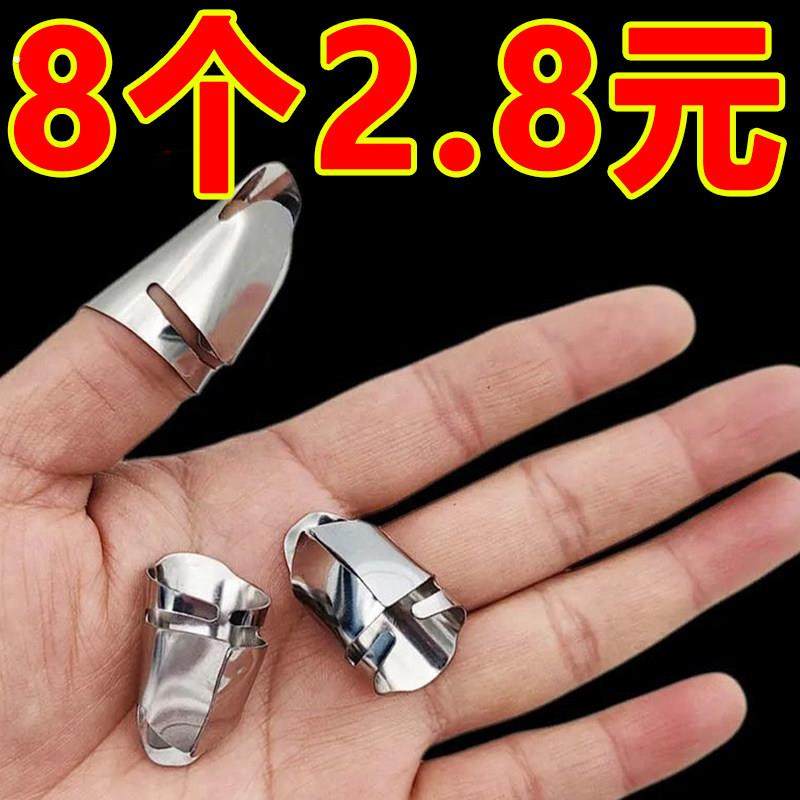 剥毛豆神器蚕豆剥皮采摘豆角铁指甲套不锈钢保护手指戒指剥壳工具,厨房/烹饪用具,铁指甲,淘宝优惠券,粉丝福利购,淘宝优惠卷