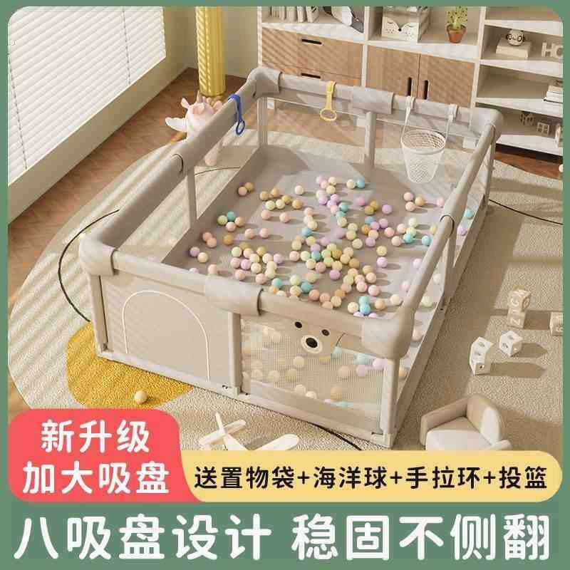 框坊围栏婴儿客厅地上宝宝爬行围栏室内护栏地围防摔学步家用游戏