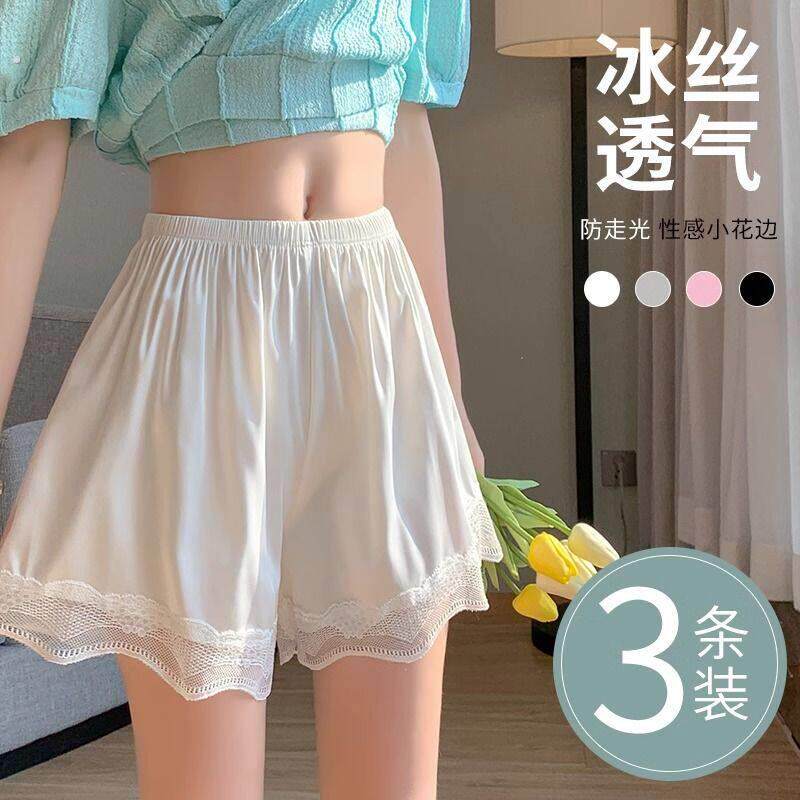 冰丝安全裤女防走光夏薄款大码宽松可外穿蕾丝不卷边睡裤打底短裤