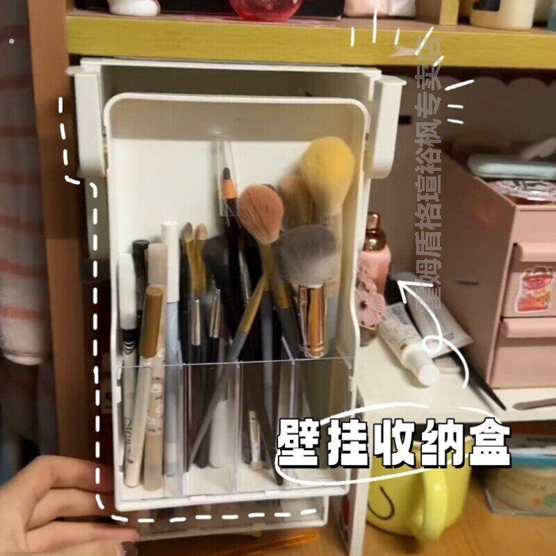 化妆刷盒子收纳神器防尘桌下抽屉收纳盒有盖化妆刷置物壁挂分隔收