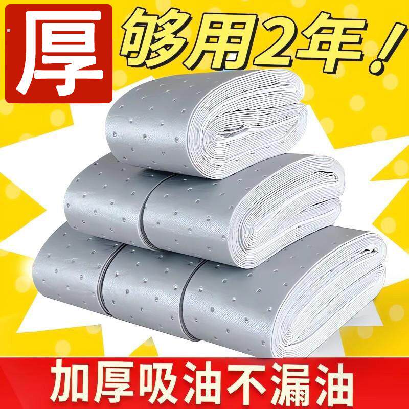 新款抽油烟机吸油棉条通用家居日用防油贴纸接油槽专用特厚不漏油