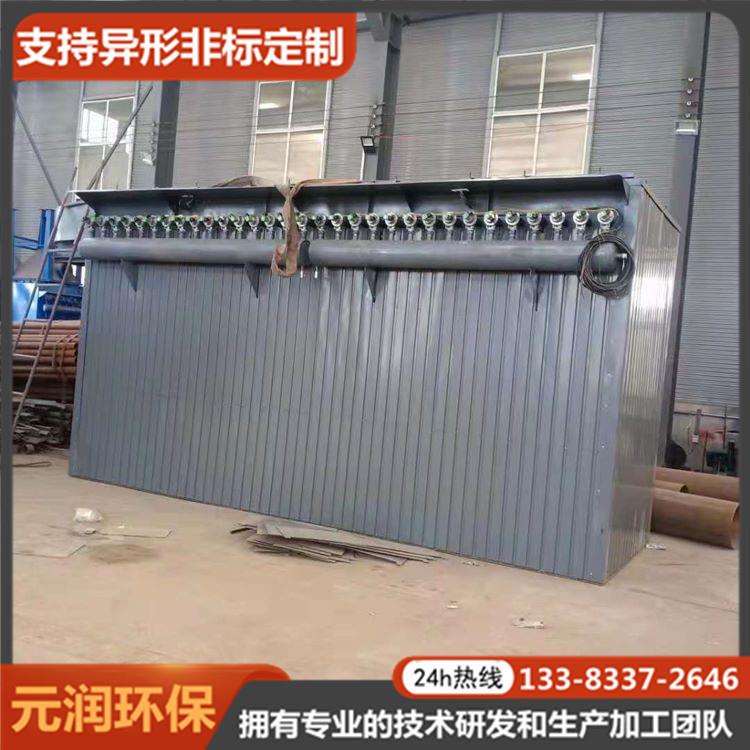 布袋除尘器 单机脉冲布袋式除尘器 粉尘收集器 烟气处理设备