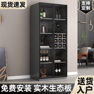 W6酒柜玻璃展示柜现代简约客厅靠墙储物柜子轻奢酒架家用置物收纳