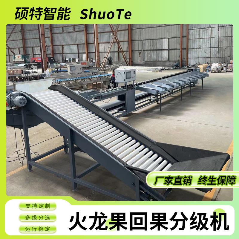大型梨子无损分选机 翻盘式水果重量选果机油桃色选等级分拣机
