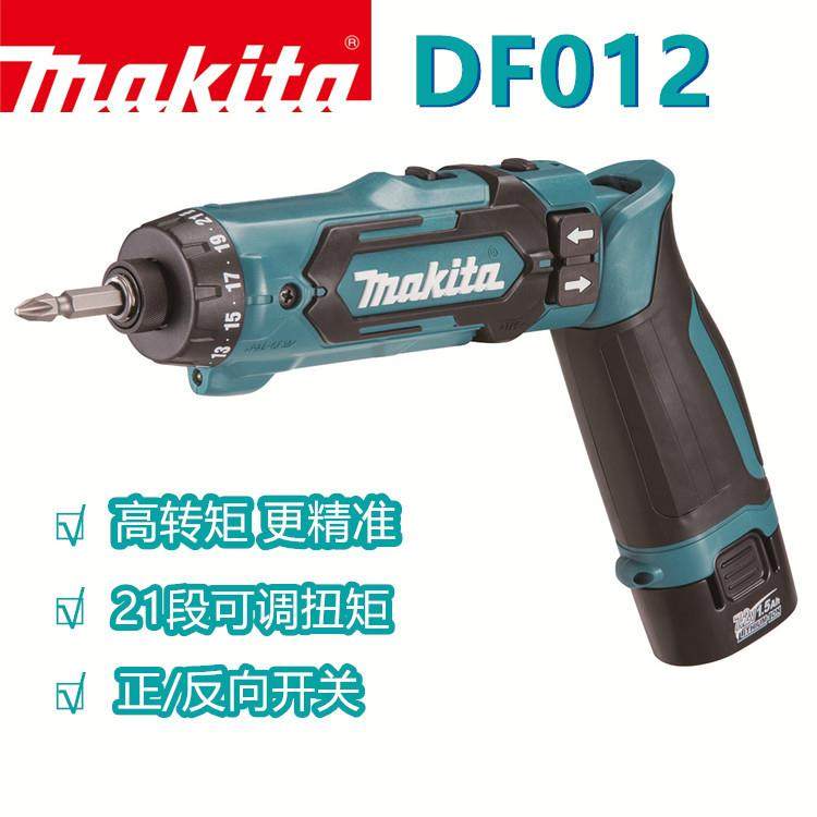 makita7.2V充电起子机锂电DF012DSE充电式螺丝刀TD022冲击起