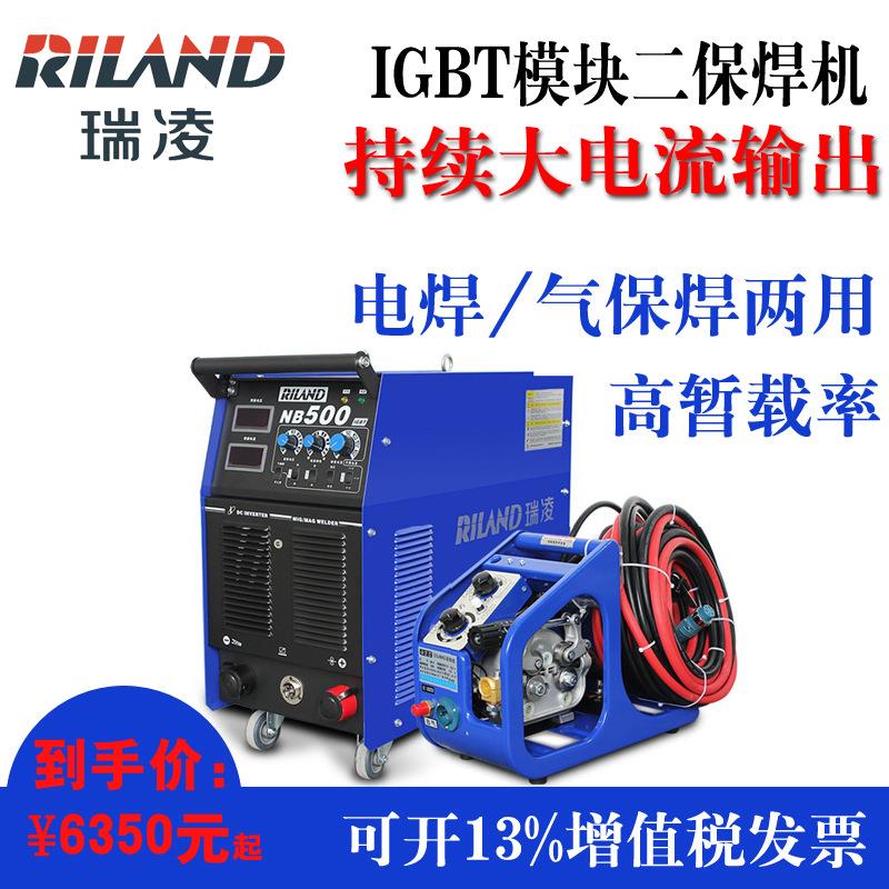 二保焊机NB350/500/630I重工业级双模块双驱动 气体保护焊机
