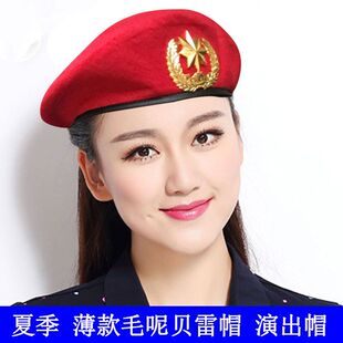 表演贝雷帽新男女水兵舞帽子舞台演出毛呢贝雷帽八角星广场舞四季