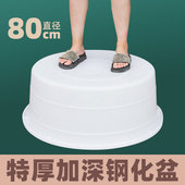 塑料超大盆子农村洗澡大盆大人特大洗衣盆加深白色加厚钢化盆养鱼