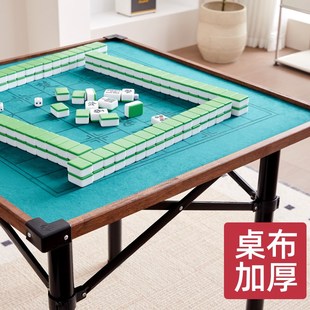 折叠麻将桌家用手搓麻雀枱面板简易手洗便携式手动野外棋牌桌