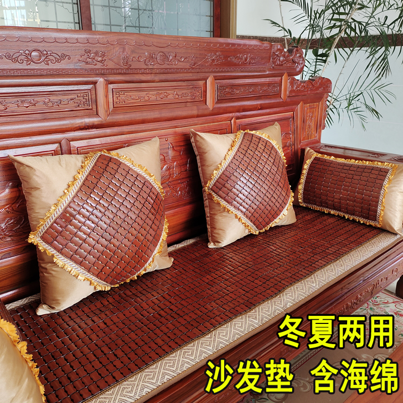 四季夏季麻将席红木沙发坐垫冬夏两用实木沙发垫中式海绵椅垫防滑