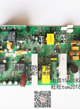 上海松江JB 9108AGT主机电源板盘 柜台式9108DBA开关电源 250W-PW