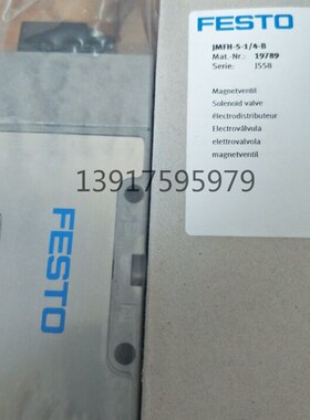 费斯托 电磁 FE JFH---