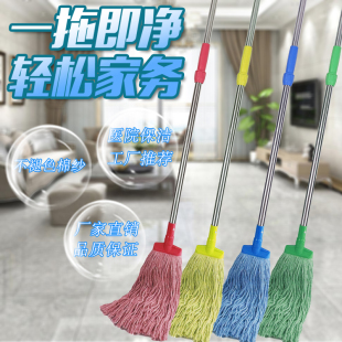 棉线吸水拖头地板不锈钢拖把一拖净 家用酒店学校医院普通自拧老式