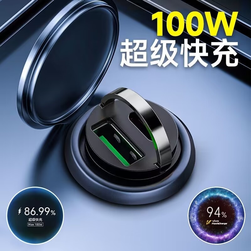 OPPO车载充电器超级快充原装手机65W闪充汽车点烟转换插头USB车充