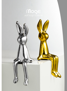 陌歌创意坐姿银色电镀兔子装饰样板间电视柜装饰品