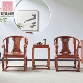 红木皇宫椅太师椅休闲椅花梨木书房中式 古典圈椅刺猬紫檀家具