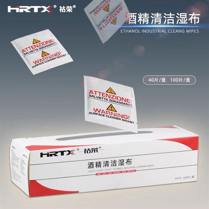 光纤清洁湿布光缆擦拭酒精摄像头纺布相机无尘纸电缆清洁布
