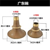 无缝加厚民间唢呐碗黄铜碗广东广西唢呐碗口纯铜碗口