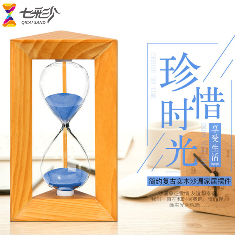 沙漏计时器漏斗儿童摔分钟简约复古时间流沙