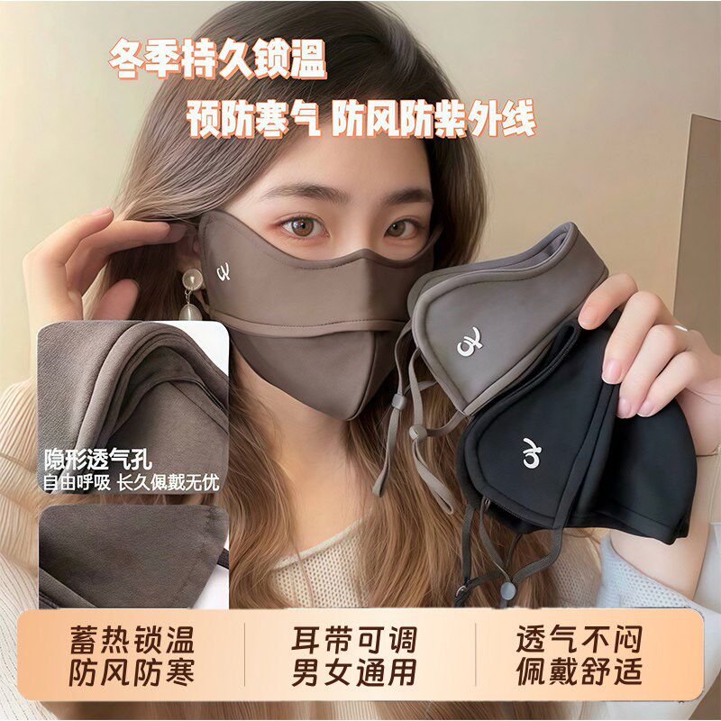 季口罩鱼骨寒骑行风尘可调节口罩男女通用