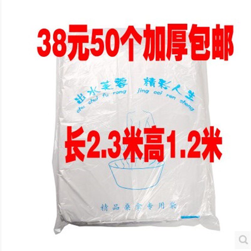 浴缸套一次性沐浴袋酒店加厚塑料膜浴桶袋家用洗澡桶大号泡澡袋子