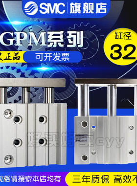 C薄型导杆三杆气缸-0Z