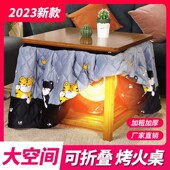 烤火桌子冬季 多功能可折叠取暖桌习桌餐桌家用正方形烤火桌