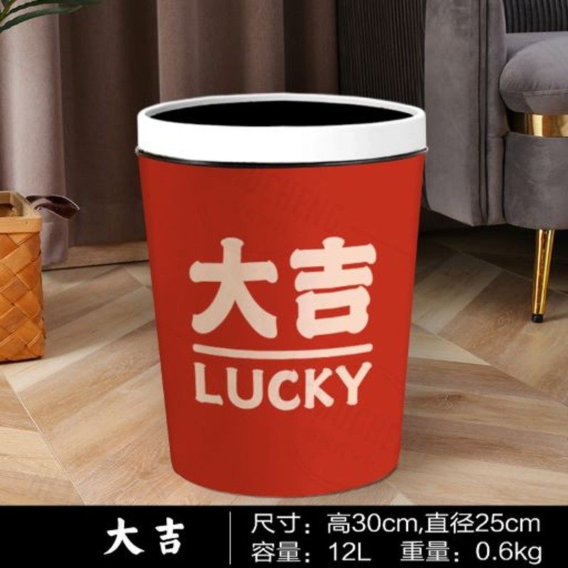 垃圾桶家用元气满满家庭收纳桶客厅卧室卫生间压圈垃圾桶大号纸篓,家庭/个人清洁工具,垃圾桶,淘宝优惠券,粉丝福利购,淘宝优惠卷