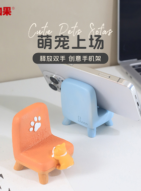 小沙发凳子支架室可爱小猫树脂装饰品