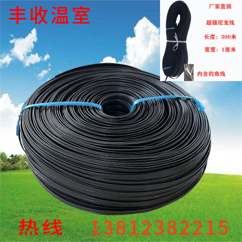 直销园艺蔬菜温室骨架抗老化黑色压膜线压膜带中,鲜花速递/花卉仿真/绿植园艺,其它园艺用品,淘宝优惠券,粉丝福利购,淘宝优惠卷